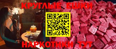ешки Волжский