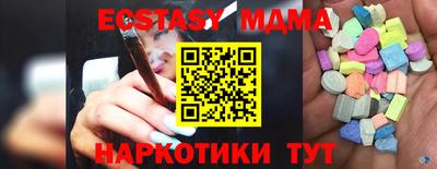 ешки Волжский