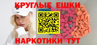 ешки Волжский