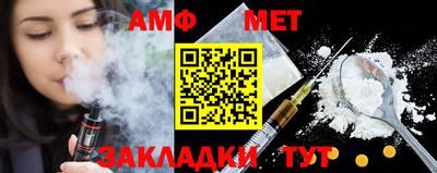 СК Волжск