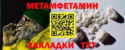 СК Волжск