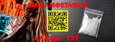 прущий лед Бугуруслан