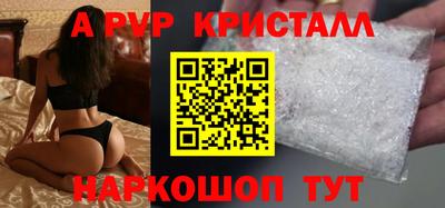 дурь Волгодонск