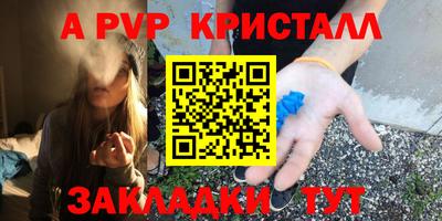 гашик Гагарин