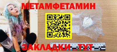 СК Волжск