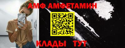 скорость Гай