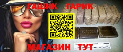дурь Волгодонск