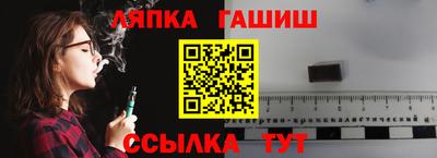 СК Волжск