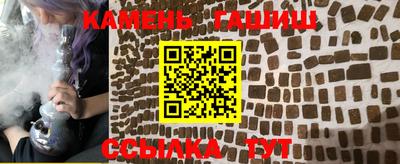 прущий лед Бугуруслан