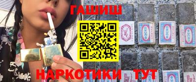 дурь Волгодонск