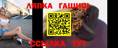 соль ск Волжский