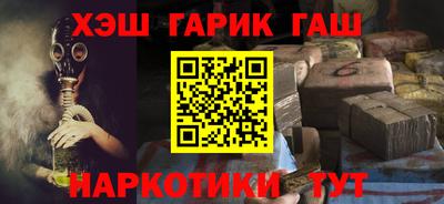 дурь Волгодонск