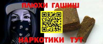 прущий лед Бугуруслан