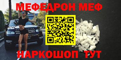 прущий лед Бугуруслан