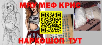 прущий лед Бугуруслан