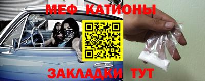 прущий лед Бугуруслан