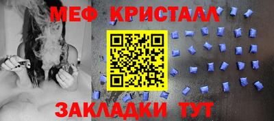 ешки Волжский