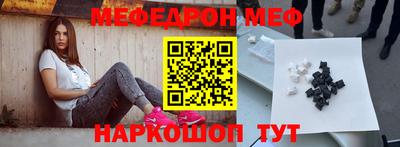 дурь Волгодонск