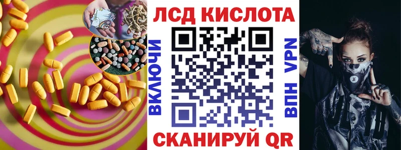 где купить наркоту  Гудермес  ЛСД экстази кислота 