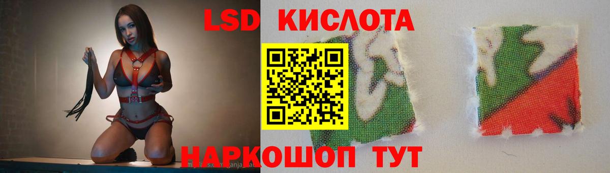 LSD-25 экстази  Вход с VPN  ЛСД экстази кислота  Гудермес  Лсд 25 экстази ecstasy 