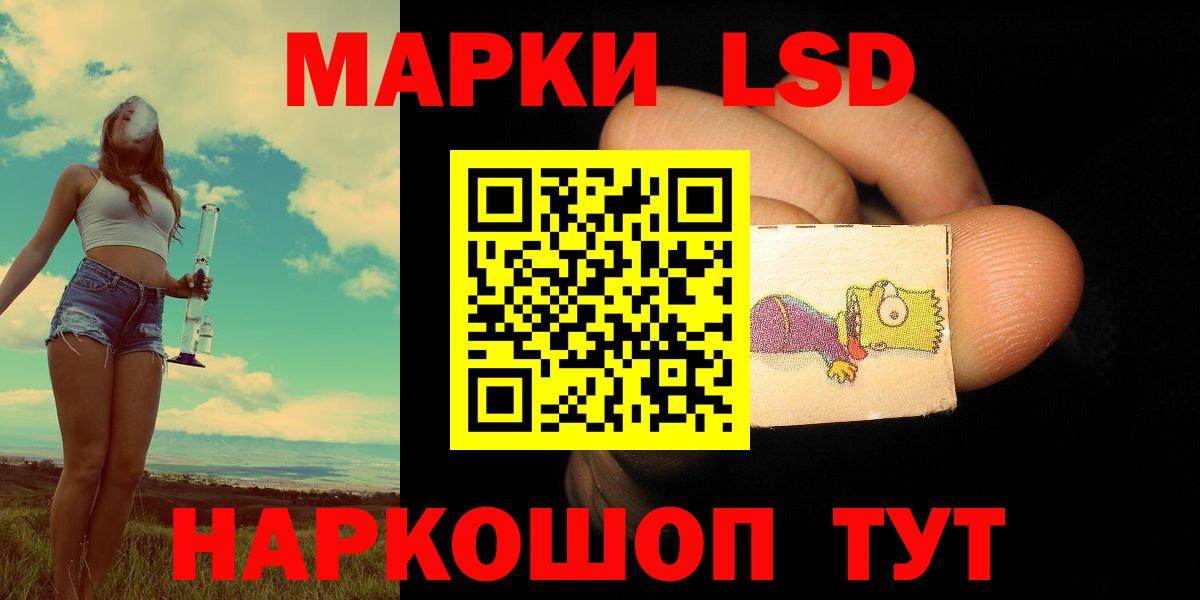 LSD-25 экстази кислота Гудермес