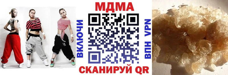 хочу наркоту Гудермес MDMA crystal