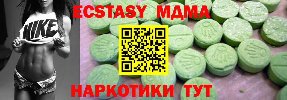 MDMA VHQ Гудермес