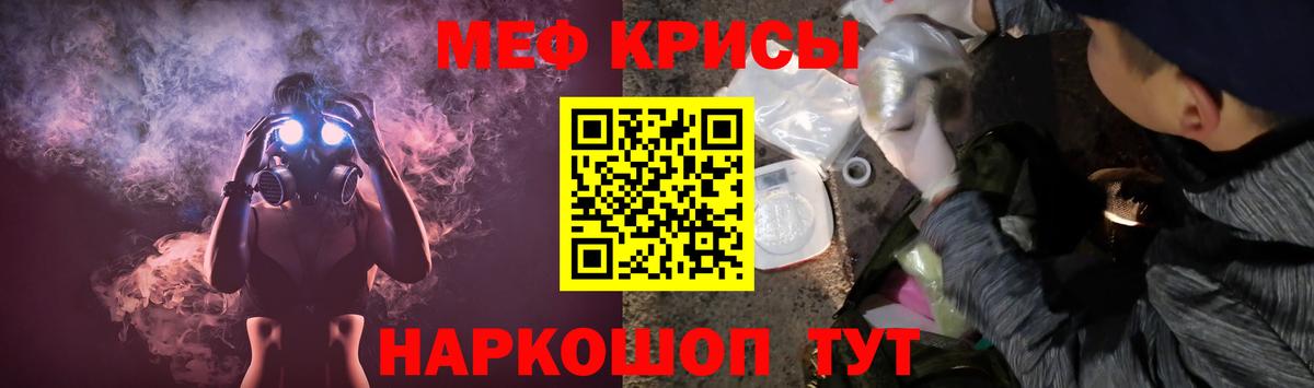 даркнет сайт  Мефедрон  Мефедрон  Гудермес  Мефедрон кристаллы  МЕФ 4 MMC 