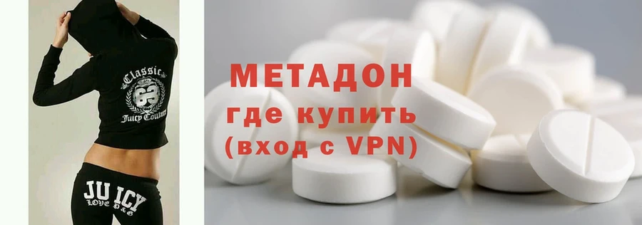 Метадон VHQ  darknet как зайти  Гудермес 