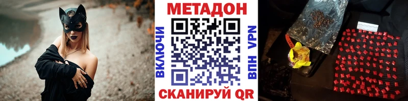 даркнет сайт  darknet состав  МЕТАДОН methadone  Гудермес 