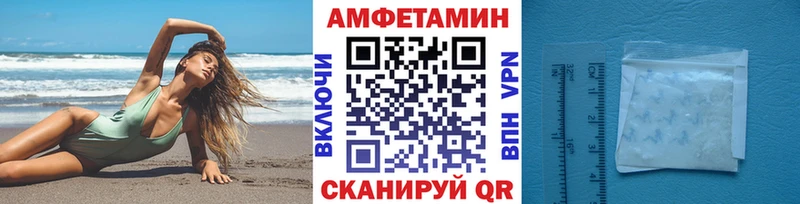 МЕТАМФЕТАМИН Декстрометамфетамин 99.9%  OMG ссылки  Гудермес 