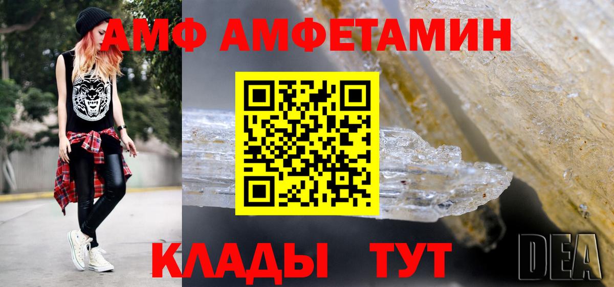 МЕТАМФЕТАМИН Methamphetamine  Вход с VPN  МЕТАМФЕТАМИН Methamphetamine  Гудермес 
