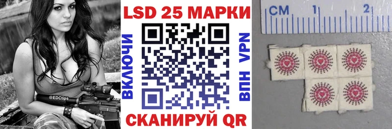 Марки NBOMe 1,5мг Гудермес