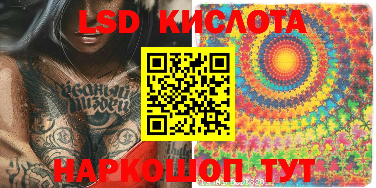 NBOMe Гудермес