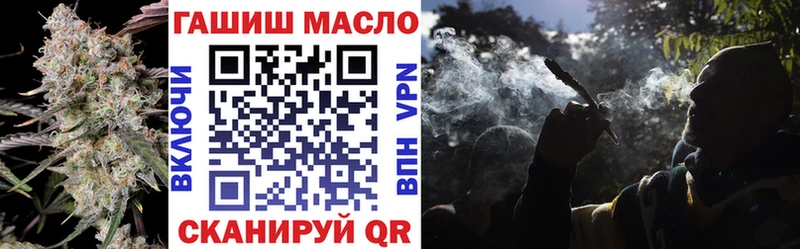 ТГК вейп с тгк  Гудермес 