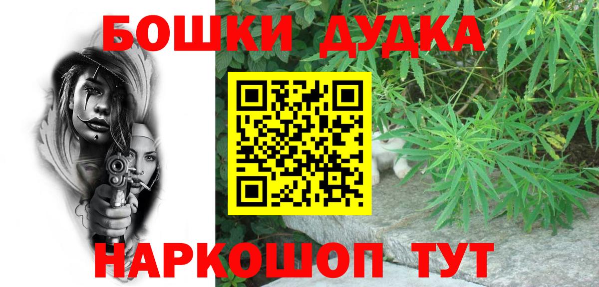 Шишки марихуана гибрид  Гудермес  Бошки Шишки Amnesia  МАРИХУАНА Amnesia  Бошки Шишки индика 